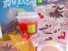 -奈雪的茶(优特汇店)