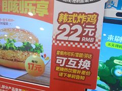 -万隆大胡同商业中心