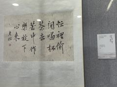 -李白纪念馆