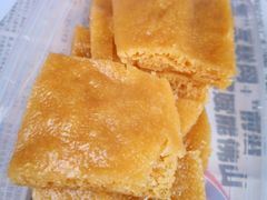 -欢姐伦教糕(北海大道北店)