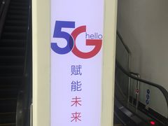 -中国电信(武林广场营业厅)