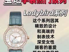 -海星奢选二手奢侈品手表包包鉴定回收寄卖(墨玉南路店)
