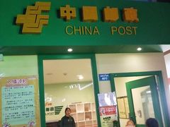 -成都星期8小镇(江宁南路店)
