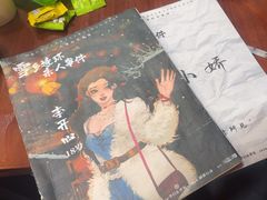 -剧狐剧本杀·月球探案馆(人民广场1号店)