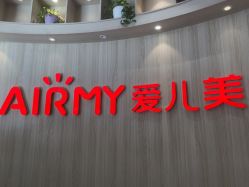 -爱儿美儿童摄影(奥森公园店)