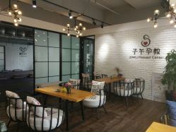点击看大图 -子午孕教·孕妇瑜伽产后恢复(市北店)