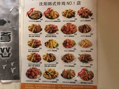 菜单-SUN炸鸡专门店(西塔总店)