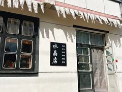 -辛庄国际文化艺术区