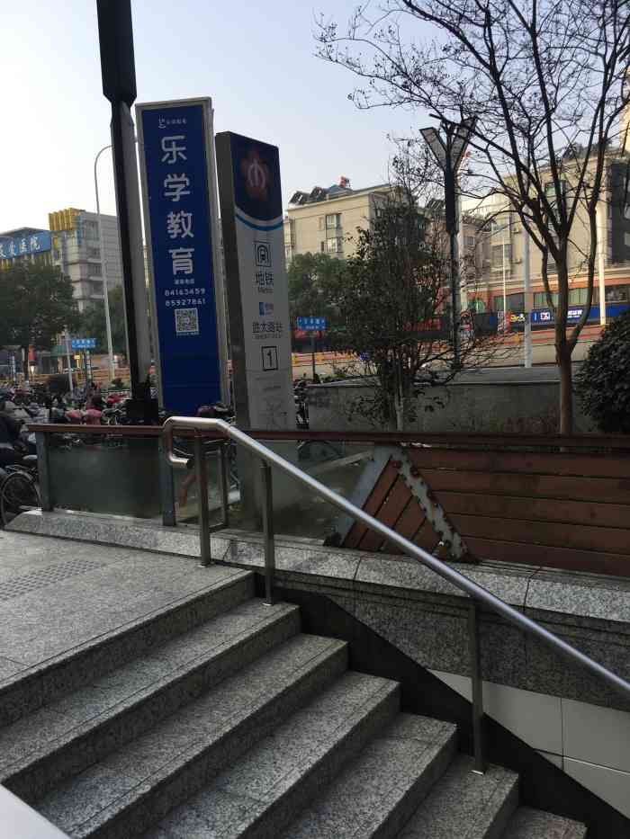 胜太路(地铁站)-"临时跑到江宁来我能怎么说,只能是被自己.