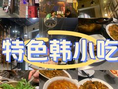 -咕咕站韩国料理(紫金港店)