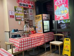-嘉和一品粥(首经贸店)