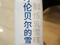 -很久以前羊肉串(南京路第一百货店)