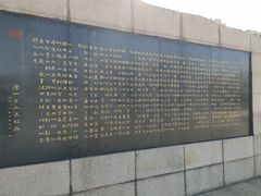 -唐山抗震纪念馆