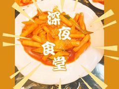 -桃园中华料理炸酱面(燕儿岛路店)