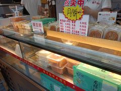 -矮子馅饼(大成路店)