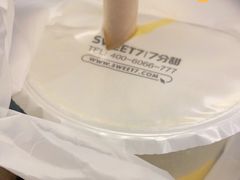 -鼎泰丰(德基广场店)