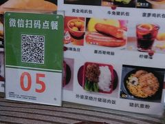 -L猪扒包(天河购书中心店)