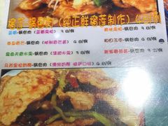 菜单-乡间好味私家菜(总店)