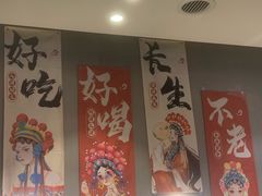 -蝎王府羊蝎子(虎坊桥总店)