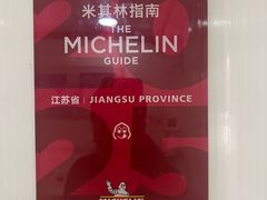 -徐建萍汤包(热河南路店)