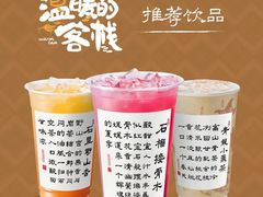 -鹏欣水游城