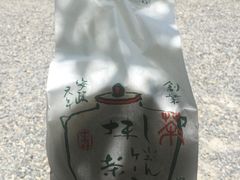 -中村藤吉(本店)