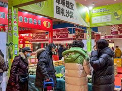 -天津梅江会展中心