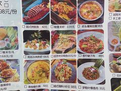 -印象芽庄越式餐厅(东兴店)