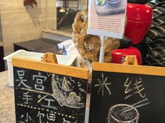 -苏州吴宫泛太平洋酒店