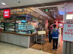 -西贝莜面村(当代商城店)