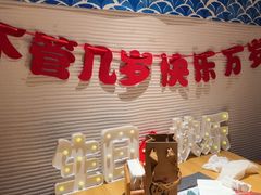-花和海鲜自助(梅江店)