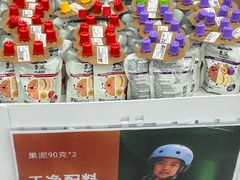 -迪卡侬(安德门店)