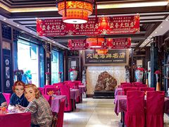 -盈春大饭店(千山路店)
