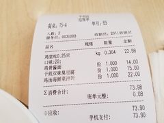 -泰煌鸡·上海白斩鸡·沪菜(平利店)
