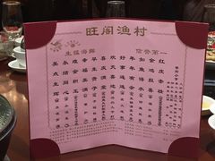 -国家五钻酒家·西樵旺阁渔村(西樵店)