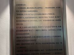 -湘轩·土菜研究院(光大店)
