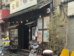 -金龙咖喱