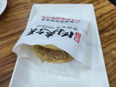 -老陕兄弟(彩虹新城店)