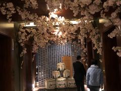-芥末日本料理(打浦路铂尔曼旗舰店)