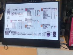 -茶百道(四季青店)
