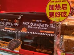 -味多美蛋糕(看丹桥店)