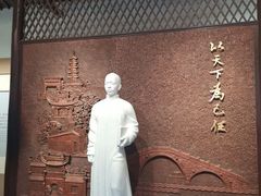 -乌镇东栅景区-茅盾故居