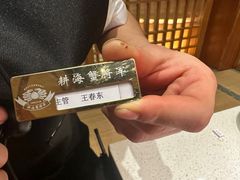 -耕海蟹将军(万象城店)