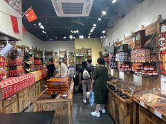 -嘉凌码头·重庆特产手工火锅底料(洪崖洞九楼店)