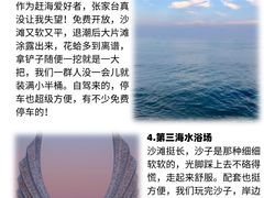 -巧克力渔家.小船海鲜家常菜(万平口店)