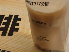 -7分甜(紫晶店)