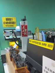 -邵老师打金·黄金加工(大望路总店)