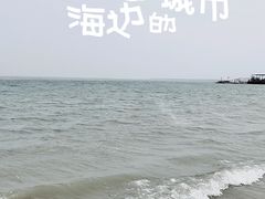 -天津东疆湾沙滩景区