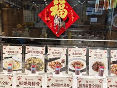 -百味饺子城•海鲜家常菜(秦皇岛店)
