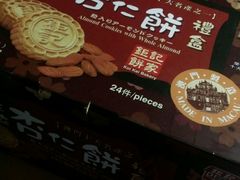 android_upload_pic-钜记手信(兴华楼店)